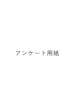 ここに投稿タイトルが入りますここに投稿タイトルが入ります