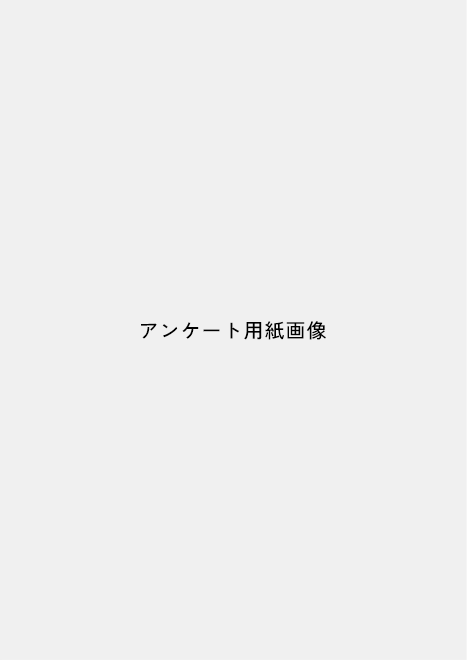 ここにお客様の声のタイトルが入ります。ここにお客様の声のタイトルが入ります。